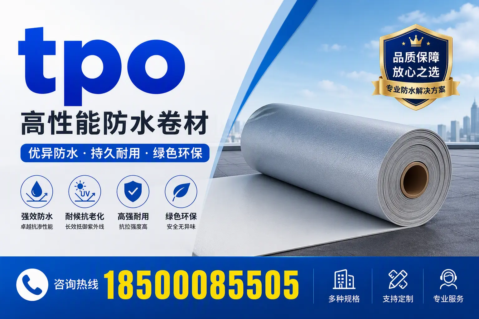 tpo行业趋势分析，金华企业应如何应对
